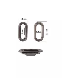 Люверсы для бейсболок р.0,6х1,8см арт. МГ-89847-1-МГ0780446