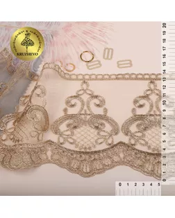 Кружево сетке KRUZHEVO ш.14см (N6115 золотисто-бежевый) арт. МГ-109280-1-МГ0982113