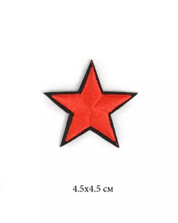 Термоаппликации Звезда 4,5х4,5см 10 шт арт. МГ-111470-1-МГ0739424