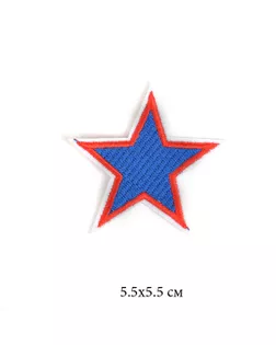 Термоаппликации Звезда синяя 5,5х5,5см 10 шт арт. МГ-111471-1-МГ0739425