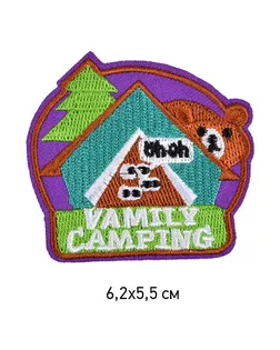 Термоаппликации Family Camping 6,2х5,5см, уп.10шт. арт. МГ-111526-1-МГ0748471