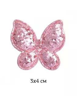 Купить Аппликации пришивные с глиттером Бабочка розовая 3х4см (в упаковке 20 шт.) арт. МГ-111532-1-МГ0750268 оптом в Казахстане