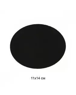 Заплатки тканевые 11х14см, цв.черный, уп.10шт арт. МГ-111929-1-МГ0982249