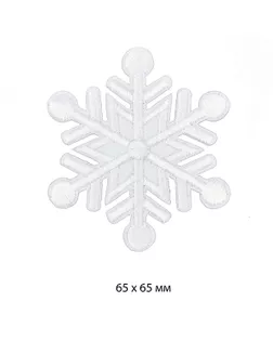 Термоаппликации вышитые Снежинки уп.10шт 6,5х6,5 см арт. МГ-113019-1-МГ0802429