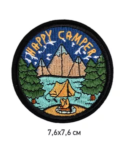 Термоаппликации Happy Camper 7,6х7,6см, уп.10шт. арт. МГ-113051-1-МГ0748469
