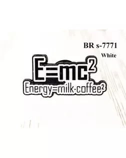 Броши BR s-7771 белый white арт. МБ-3988-1-МБ00000248133
