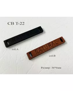 Стопора и аксессуары CB T-22 черный col.a арт. МБ-4177-1-МБ00000249821