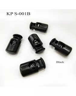 Стопора и аксессуары KP S-001B черный blk арт. МБ-4180-1-МБ00000249828
