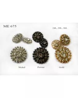 Пуговицы ME 675 серебро (никель) nickel, 24L (15 мм) арт. МБ-4063-4-МБ00000248947