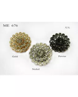 Пуговицы ME 676 серебро (никель) nickel, 32L (20 мм) арт. МБ-4064-3-МБ00000248955