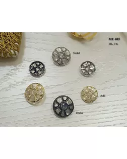 Пуговицы ME 685 серебро (никель) nickel, 28L (18 мм) арт. МБ-4157-1-МБ00000250294