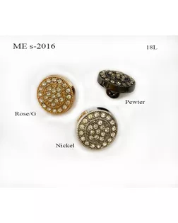 Пуговицы ME S-2016 серебро (никель) nickel, 18L (11 мм) арт. МБ-4061-2-МБ00000248930