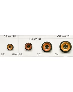 Пуговицы CB w-125 дерево wood, 20L (12.5 мм) арт. МБ-2692-1-МБ00000135975