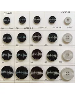 Пуговицы CX K-56 арт. МБ-320-5-МБ00000234744