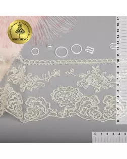 Кружево на сетке ш.10,5см цв.01 молочный арт. МГ-109011-1-МГ0982118