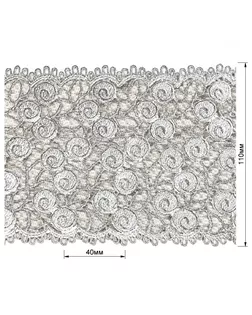 Кружево декоративное ш.11см (12м) арт. ССФ-434-1-ССФ0017583057