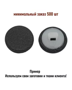 пуговица обтяжная пластик на ножке, 20L (13мм), цвет белый, тип 100001ОП арт. ССФ-3581-6-ССФ18145485.00006