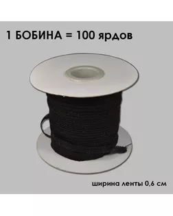 Лента флизелиновая прошитая по косой с ниткой 0.6см, цвет черный, тип 7888ЛК арт. ССФ-3672-7-ССФ18173921.00007