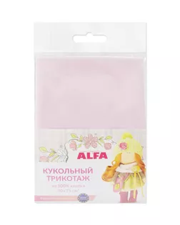 Кукольный трикотаж Alfa в лоскуте, розовый арт. СВКТ-4814-1-СВКТ0144490