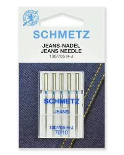 Иглы для джинсы № 70, 5 шт арт. СВКТ-12377-1-СВКТ0025738