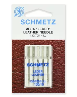 Иглы для кожи № 100,5шт арт. СВКТ-12384-1-СВКТ0025745