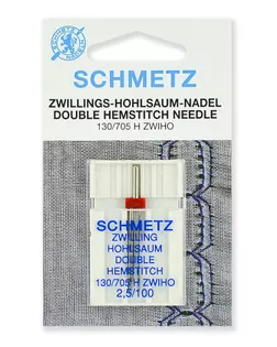Иглы для мережки Schmetz двойные № 100/2.5 1шт арт. СВКТ-12394-1-СВКТ0025755