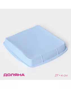 Форма для выпечки Доляна «Квадрат», силикон, 27×27×4 см (с бортиками), внутренний размер 23×23 см, цвет МИКС арт. СМЛ-231706-1-СМЛ0001000348