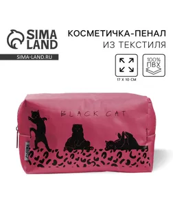 Косметичка «Black Cat» 17х10х5 см, на молнии арт. СМЛ-231734-1-СМЛ0010039531
