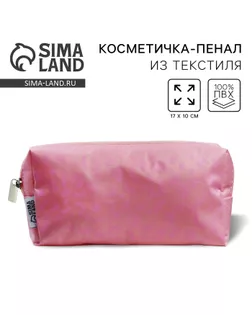 Косметичка «Розовый леопард» 17х10х5 см, на молнии арт. СМЛ-231738-1-СМЛ0010039553