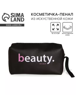 Косметичка «Beauty», искусственная кожа, 9x15x5,5 арт. СМЛ-231742-1-СМЛ0010039563