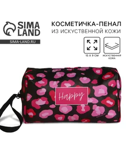 Косметичка «Happy», искусственная кожа, 9x15x5,5 арт. СМЛ-231743-1-СМЛ0010039564