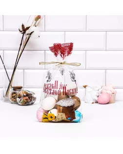 Пакет подарочный "Куличи", 20 х 35 см, 25 мкм арт. СМЛ-232548-1-СМЛ0010083688