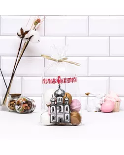 Пакет подарочный "Светлой пасхи", 20 х 35 см, 25 мкм арт. СМЛ-232504-1-СМЛ0010083689