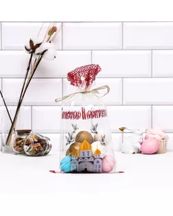 Пакет подарочный "Церковь с голубями", 20 х 35 см, 25 мкм арт. СМЛ-232507-1-СМЛ0010083693