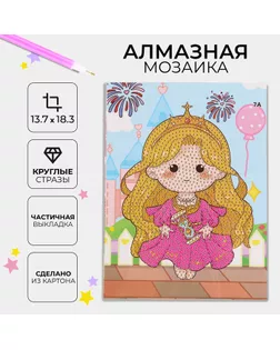 Алмазная вышивка «Манами», 13,7 × 18,3 см, картон, с частичным заполнением арт. СМЛ-232609-1-СМЛ0010084389