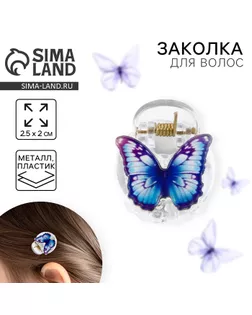 Краб для волос «Нежность», 2.5 х 2 х 2 см арт. СМЛ-232778-1-СМЛ0010092632