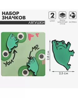 Набор значков (2 шт.) «Лягушки», цвет зелёный в чёрном металле арт. СМЛ-232820-1-СМЛ0010099474