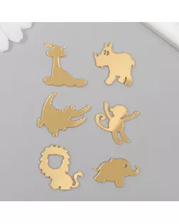 Декор для творчества пластик зеркальный "Животные Африки" набор 6 шт арт. СМЛ-233021-1-СМЛ0010105372