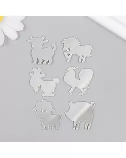 Декор для творчества пластик зеркальный "Животные на ферме" набор 6 шт арт. СМЛ-233024-1-СМЛ0010105375