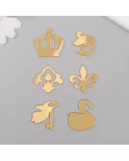 Декор для творчества пластик зеркальный "Корона и узоры" набор 6 шт арт. СМЛ-233027-1-СМЛ0010105378