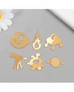 Декор для творчества пластик зеркальный "Космос" набор 6 шт арт. СМЛ-233028-1-СМЛ0010105379