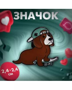 Значок «Собака» на скейте, цветной в чёрном металле арт. СМЛ-233051-1-СМЛ0010105421