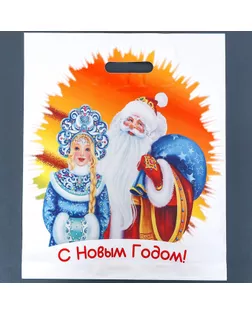 Пакет "Сказочные гости", полиэтиленовый с вырубной ручкой, 38х45 см, 50 мкм арт. СМЛ-278397-1-СМЛ0010108115