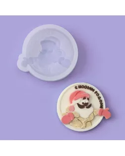 Силиконовый молд для леденцов и шоколада «Дед Мороз, с Новым годом!» арт. СМЛ-233204-1-СМЛ0010115079