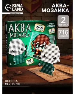Аквамозаика «Волшебники», 716 шариков арт. СМЛ-281909-1-СМЛ0010125234