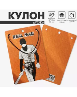 Кулон мужской «Рок» рука, цвет чернёное серебро на чёрном шнурке, 50 см арт. СМЛ-233384-1-СМЛ0010133854