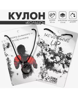 Кулон мужской «Кольцо», цвет серый на чёрном шнурке, 45 см арт. СМЛ-233390-1-СМЛ0010133861