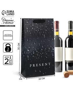 Пакет подарочный под две бутылки, упаковка, Black, 35 х 20 х 9 см арт. СМЛ-268259-1-СМЛ0010135535