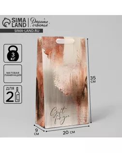 Пакет подарочный под две бутылки, упаковка, Bronza, 35 х 20 х 9 см арт. СМЛ-234803-1-СМЛ0010135538