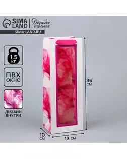 Пакет подарочный под бутылку, упаковка, «В этот день можно всё!», 36 х 13 х 10 см арт. СМЛ-233505-1-СМЛ0010139784